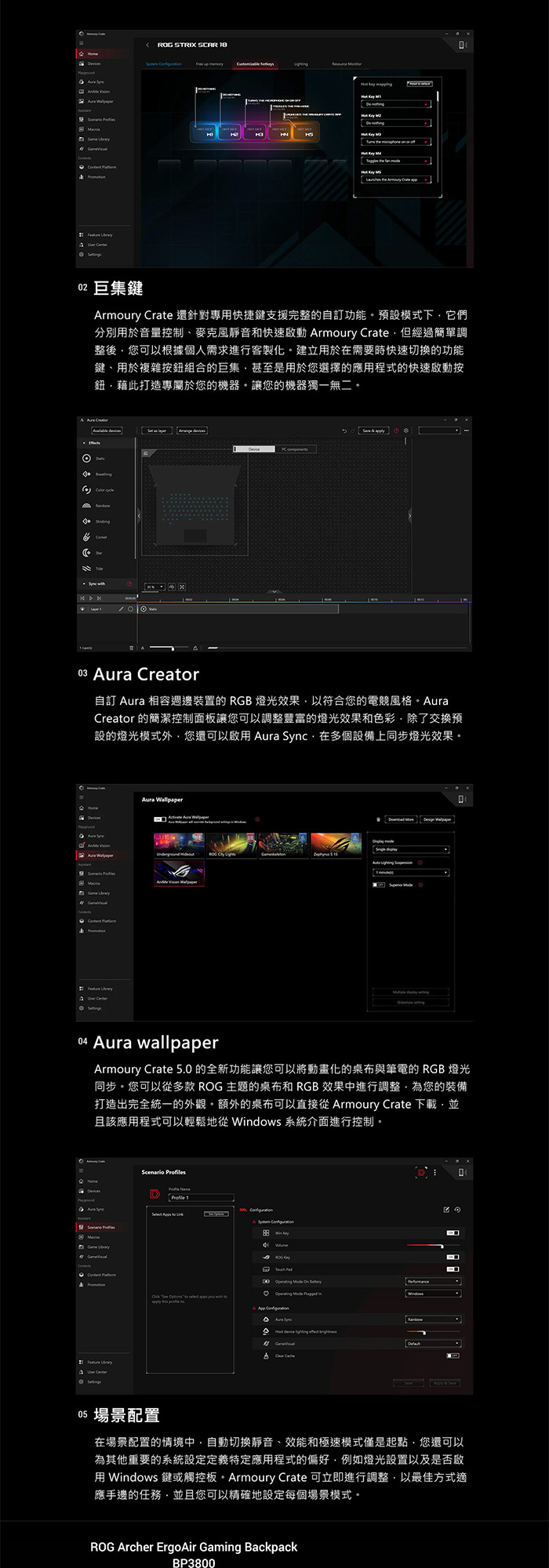 G815JMR-0021G14900HX-NBL個人化設定