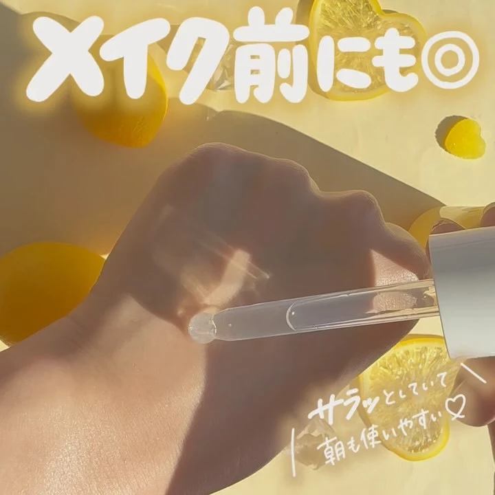 日 本 直 送 (預計一星期後發貨)丨CEZANNE VC 光透亮白精華液 30mL