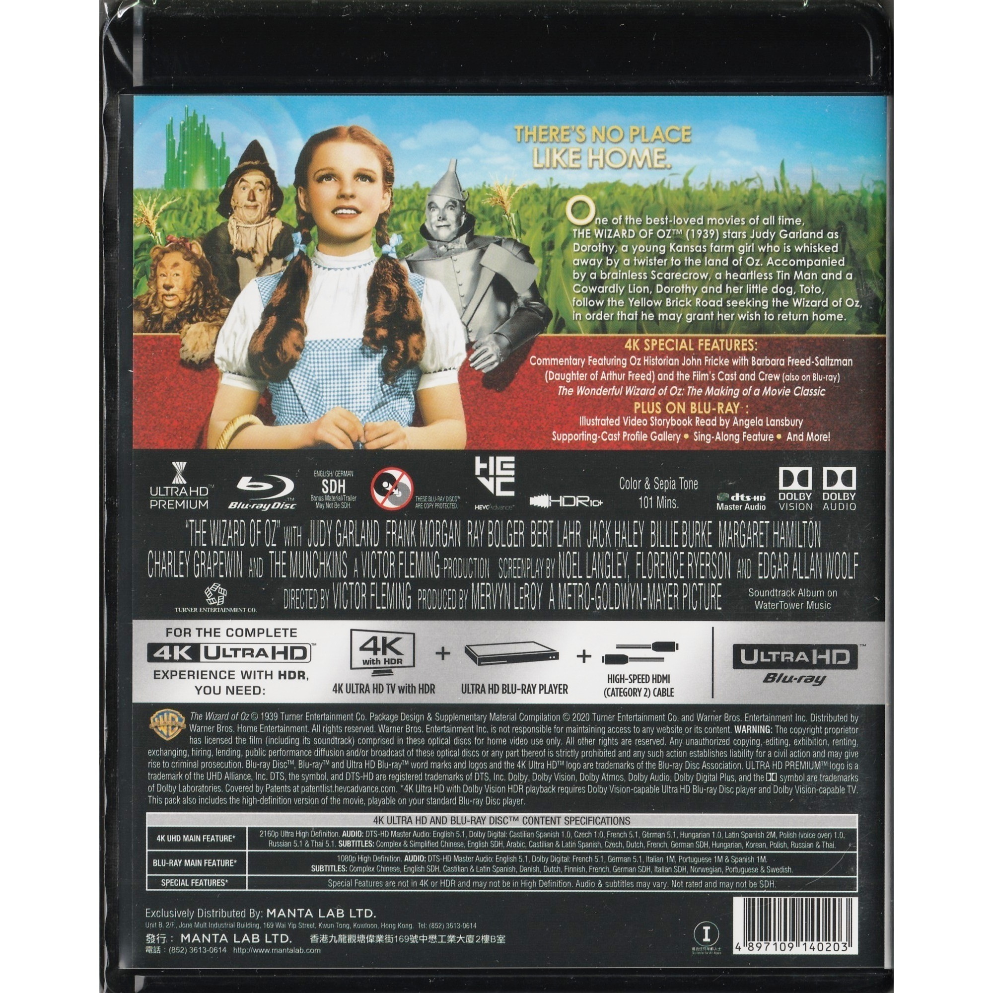 綠野仙蹤 (1939) (UHD+BD雙碟裝) [訂貨]