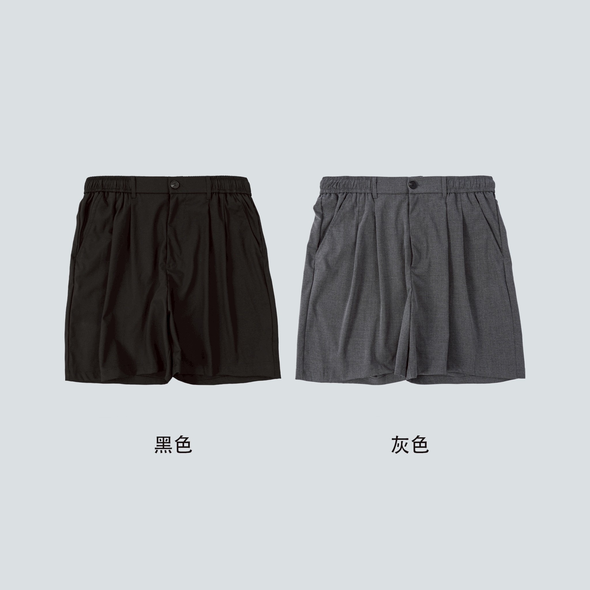 SBG 寬鬆打折西裝短褲 SB5462