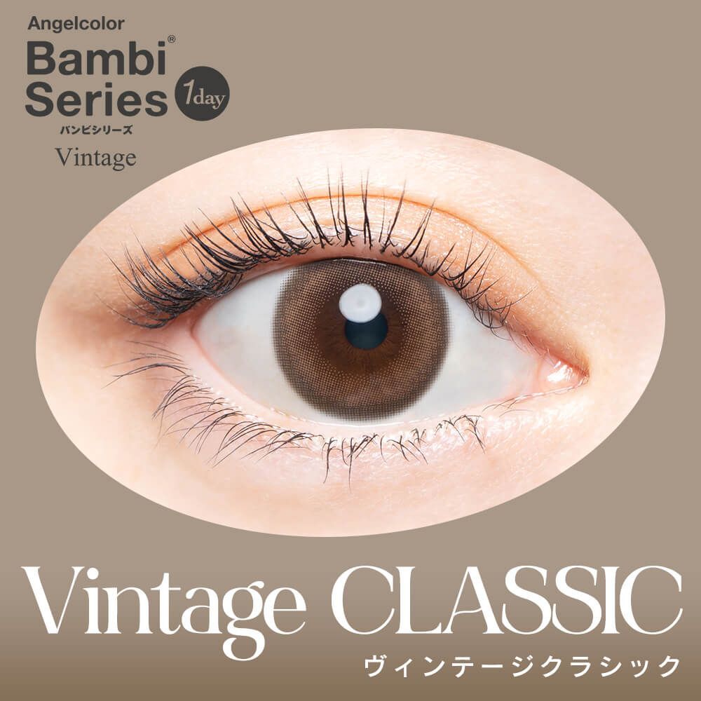 [日拋] AngelColor Bambi Series 1 Day Vintage Classic 彩妝隱形眼鏡｜每盒10片