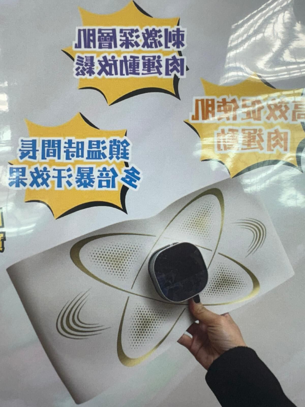 （3657）Ems塑身腰帶