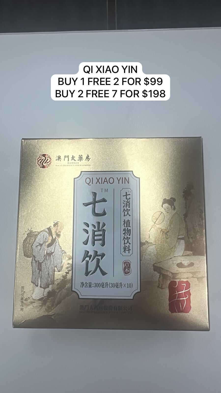(1) QI XIAO YIN