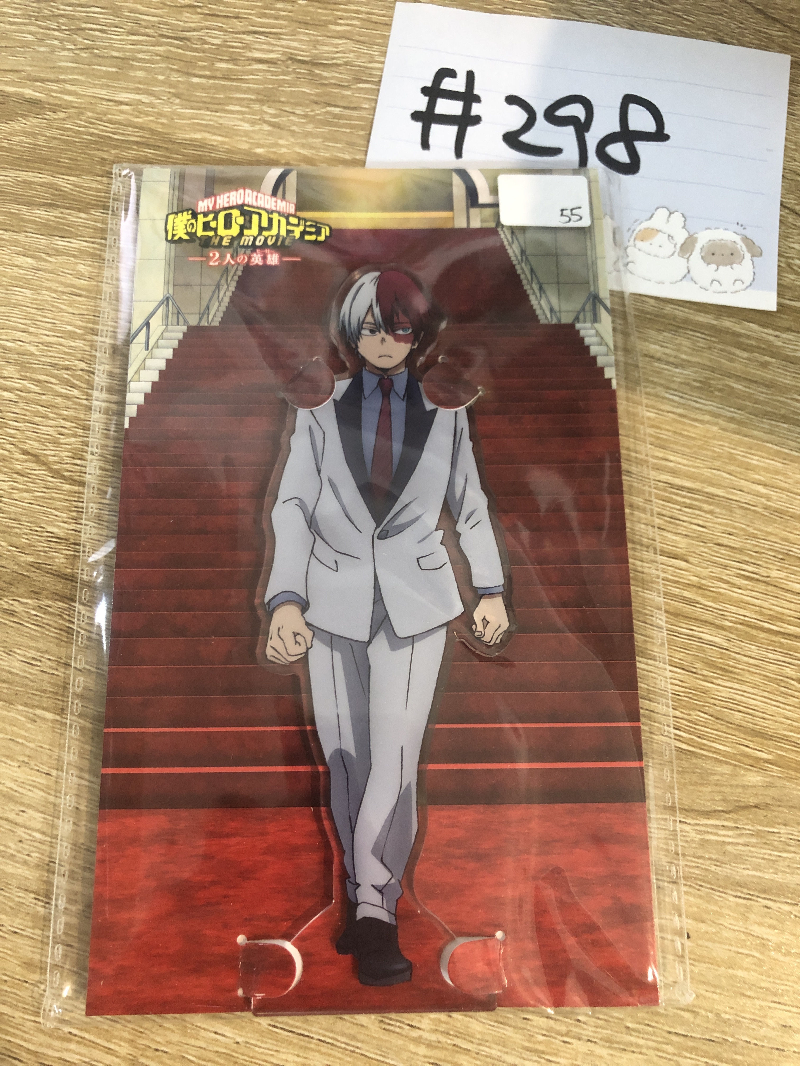 我的英雄學院 轟 立牌#298