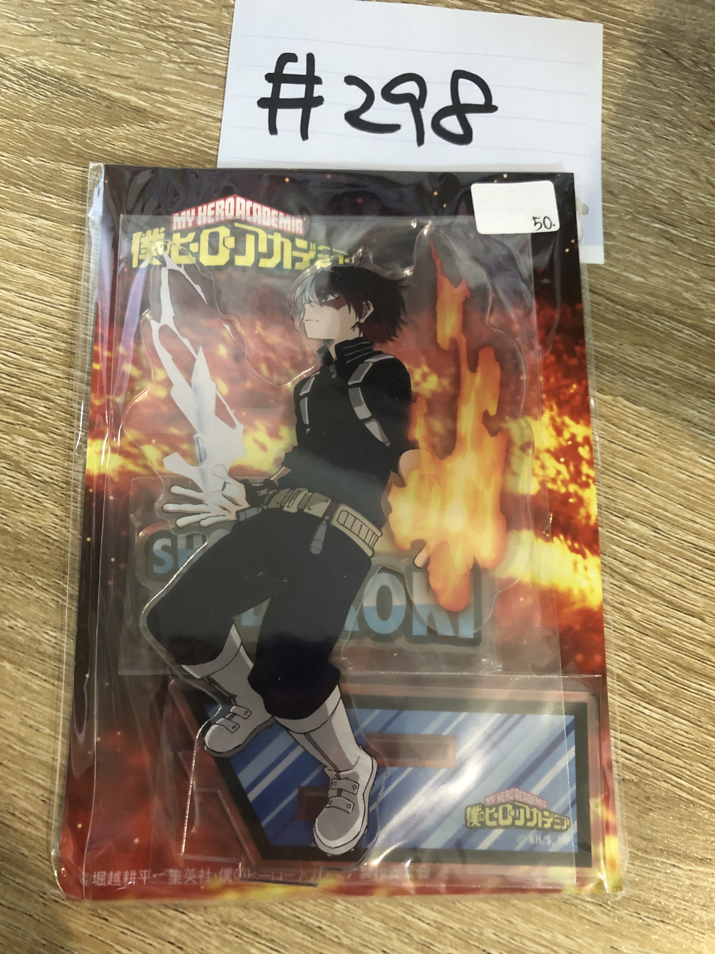 我的英雄學院 轟 立牌#298