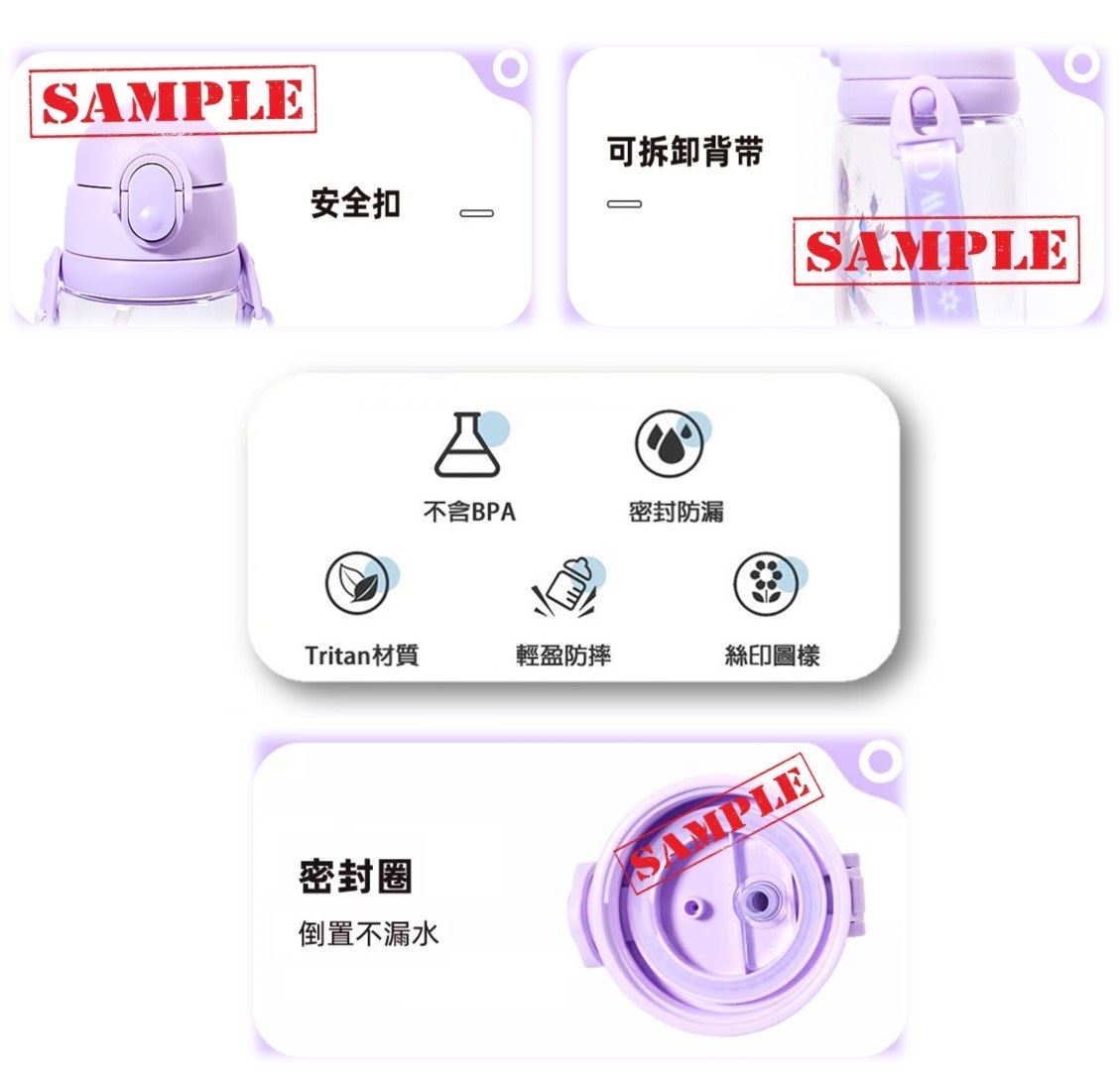 迪士尼公主- 便攜式背帶兒童吸管水樽