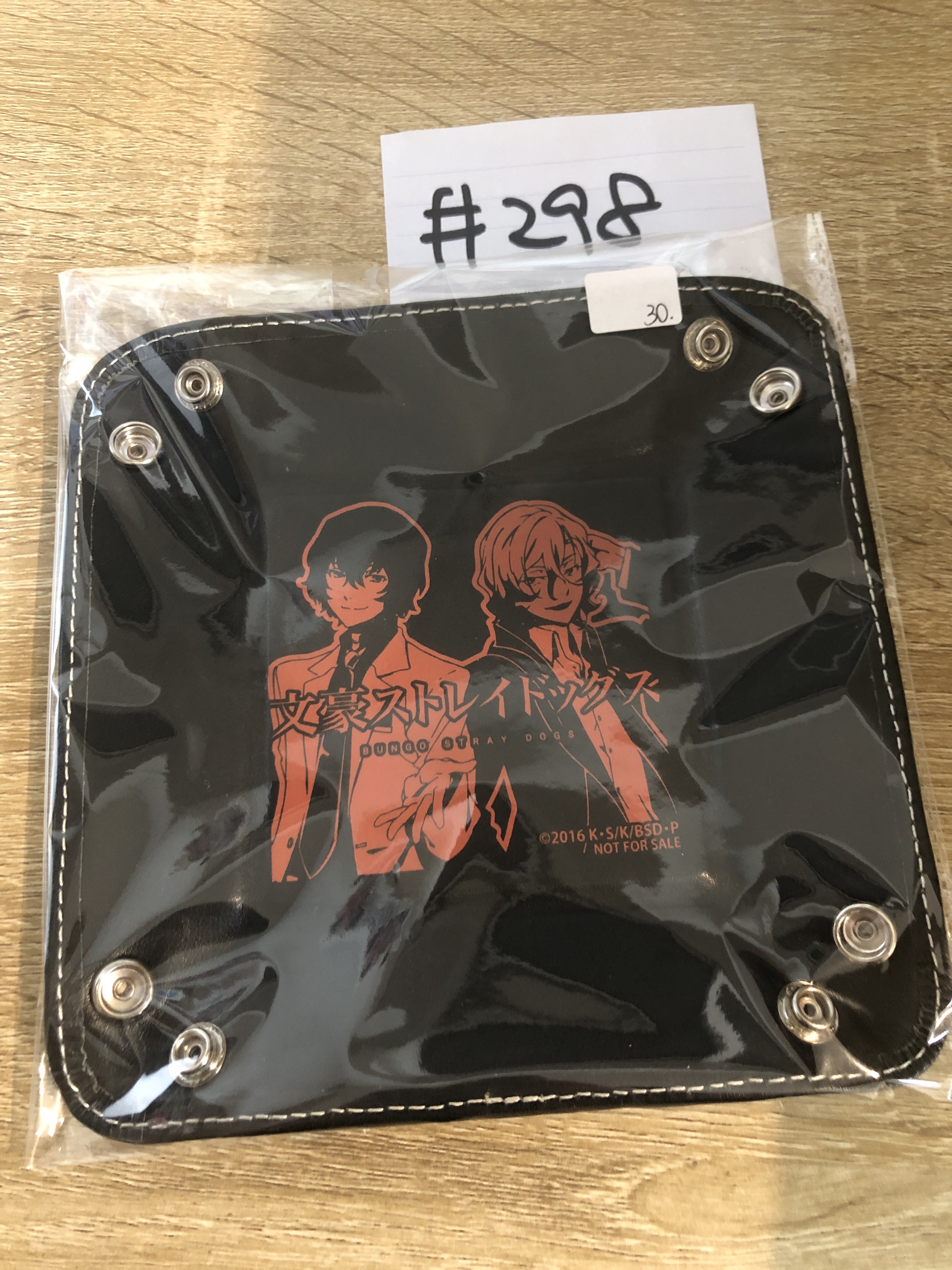 文豪野犬 皮製杯墊#298