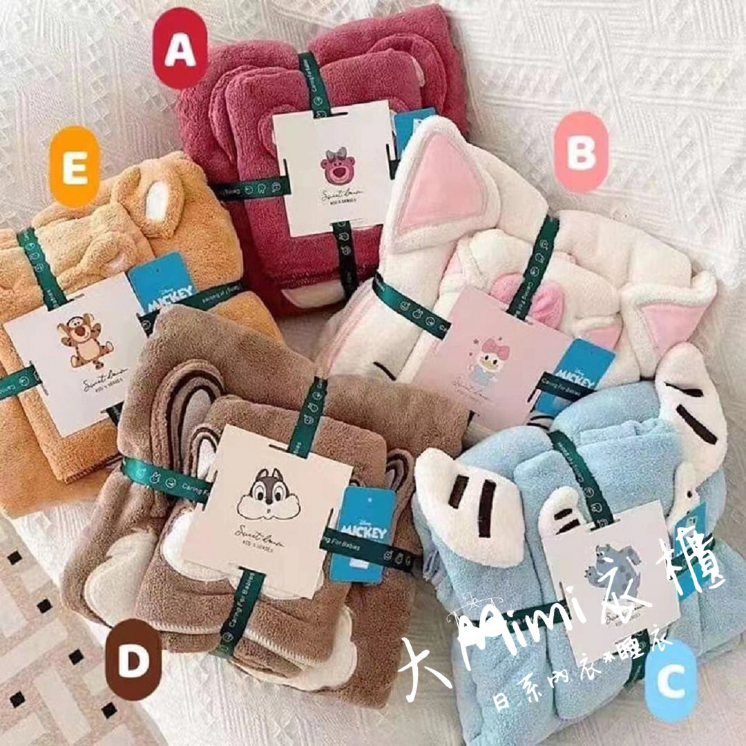 可愛浴巾&毛巾組