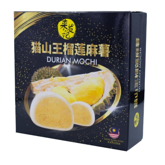 來發記貓山王榴槤麻糬 (25g x 4)