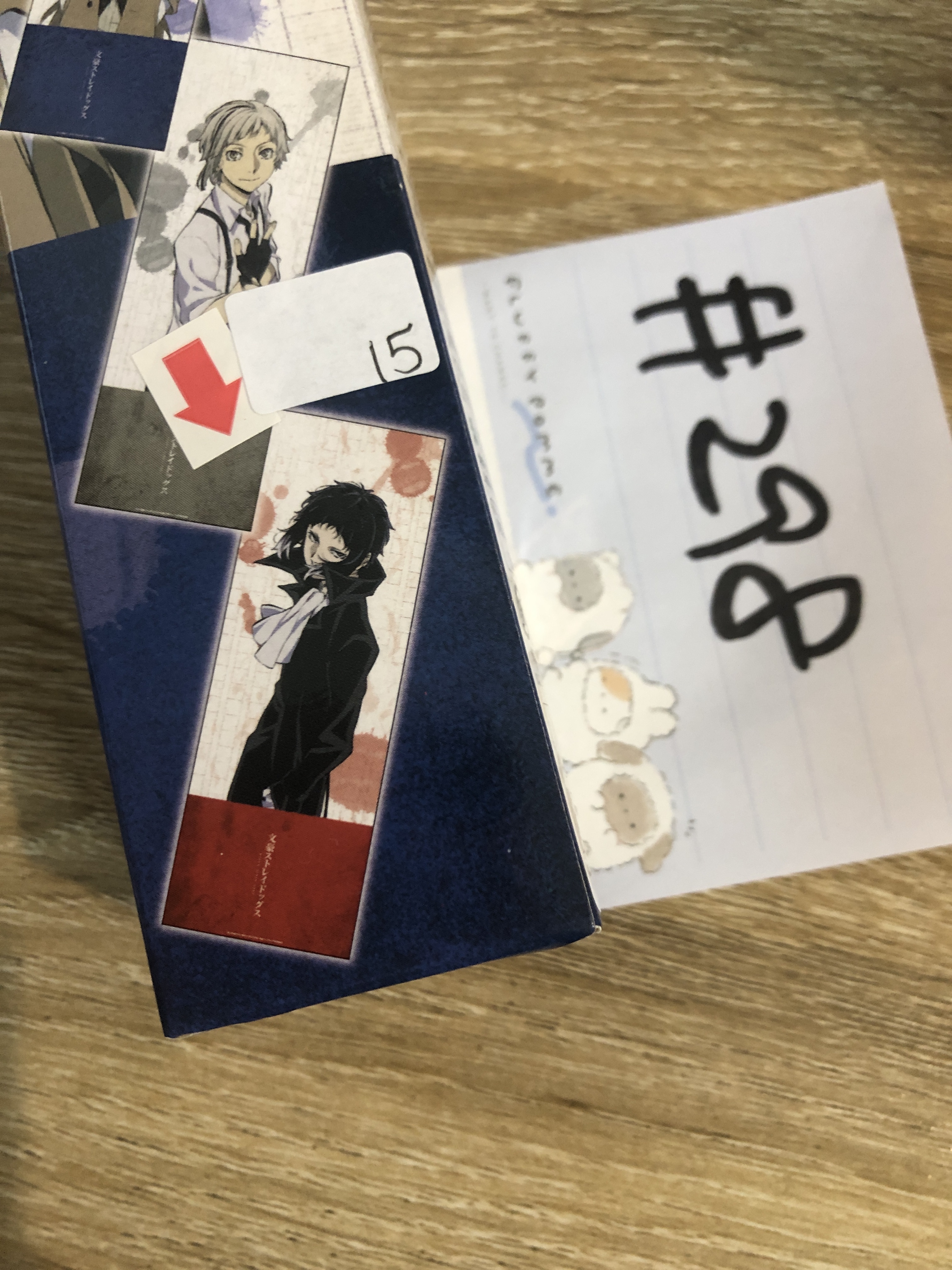 文豪野犬 芥川 POSTER#298