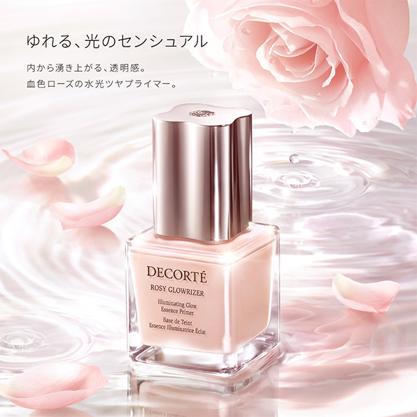 DECORTE Rosy Glowrizer + 玫瑰亮肌底霜+ SPF15 PA++ 30ml