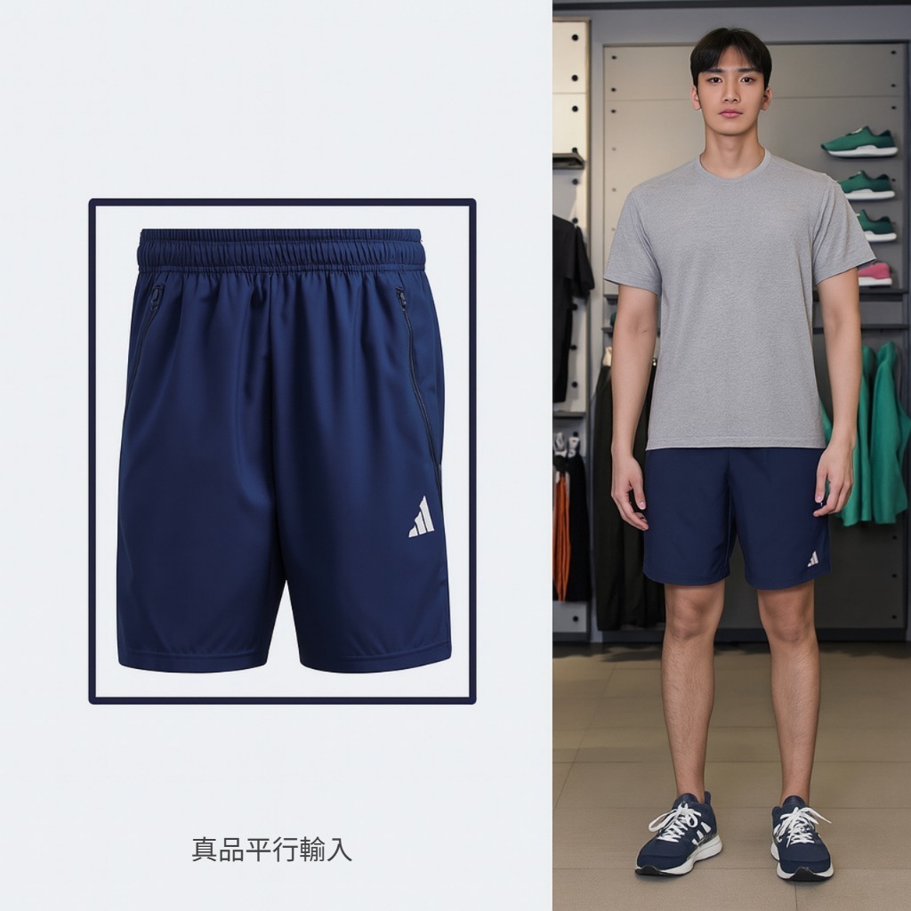 【預購】Adidas Train G071403 男裝短褲