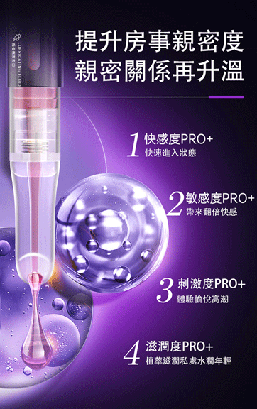 wet stuff mardo 高潮液 產品美工圖 2