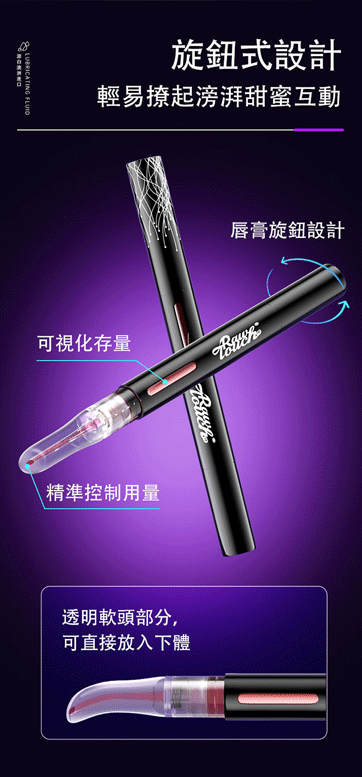 wet stuff mardo 高潮液 產品美工圖 8