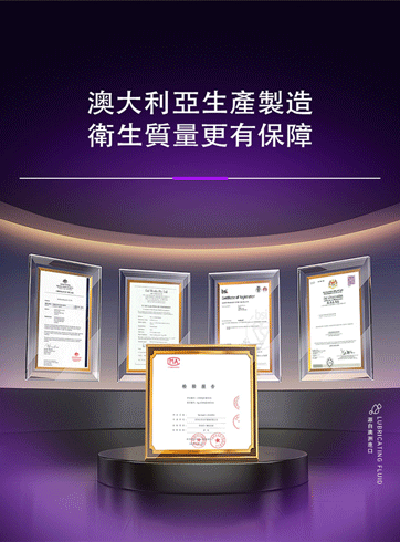 wet stuff mardo 高潮液 產品美工圖 11