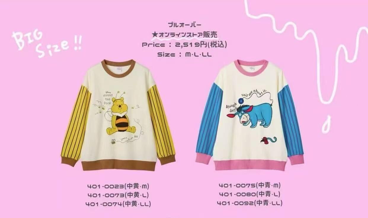 廠單 Disney 親子套裝