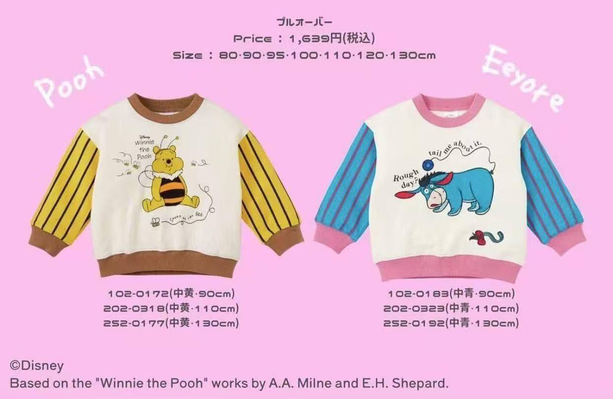 廠單 Disney 親子套裝