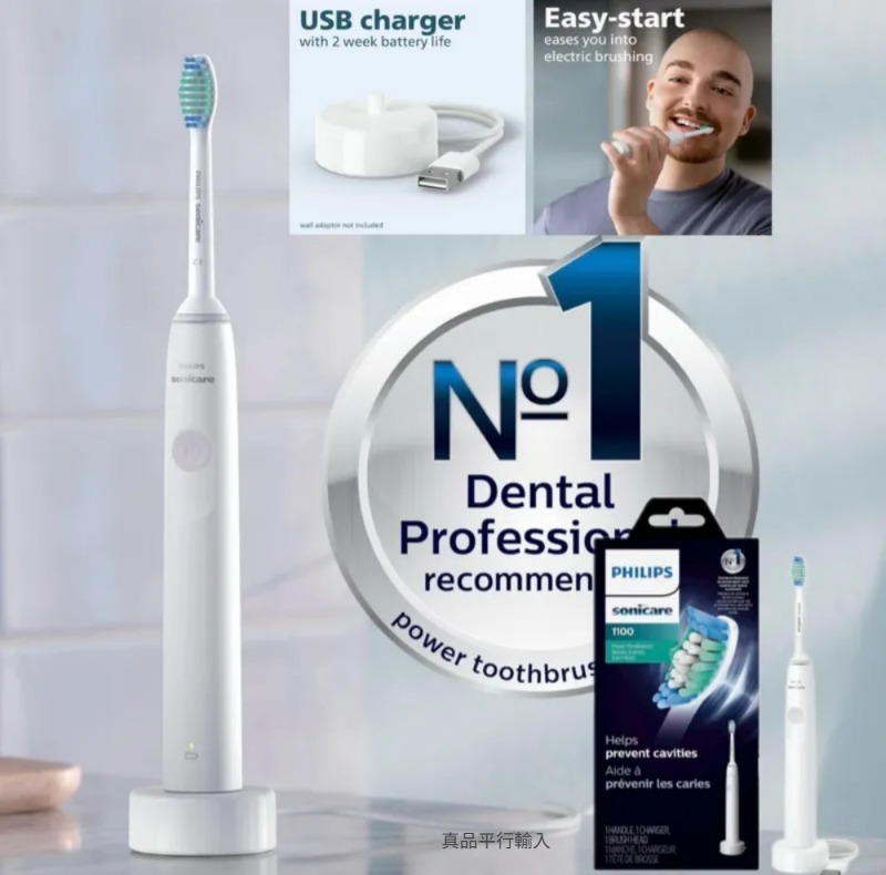 【現貨】Philips Sonicare 1100 G071407 電動牙刷