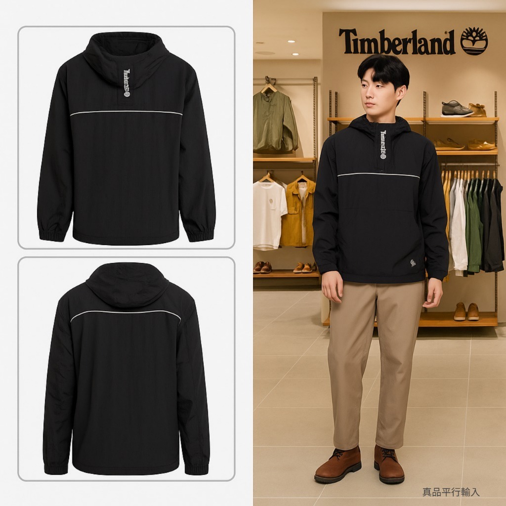 【預購】Timberland Windbreaker G071410 半拉鏈男裝上衣