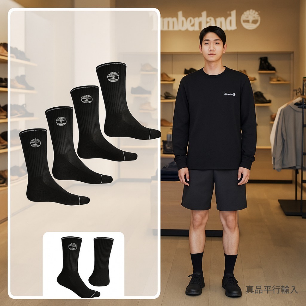 【預購】Timberland Performance G071411 男裝長襪（6對裝）