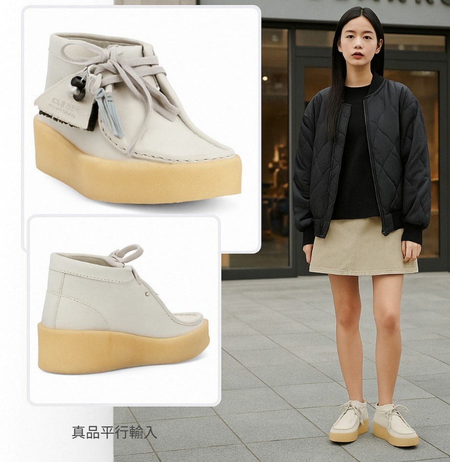 【預購】CLARKS Leather Wallabeecup G071415 女裝鞋