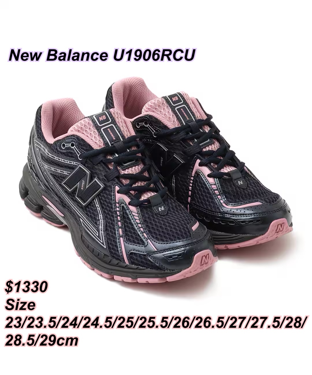 New Balance U1906RCU 黑色粉紅邊波鞋