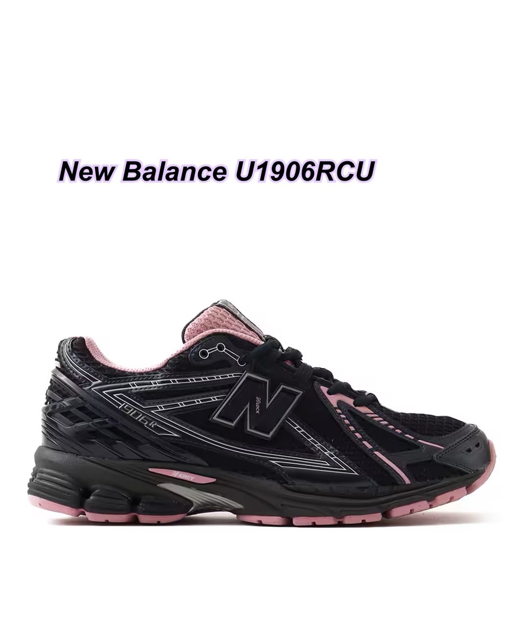New Balance U1906RCU 黑色粉紅邊波鞋
