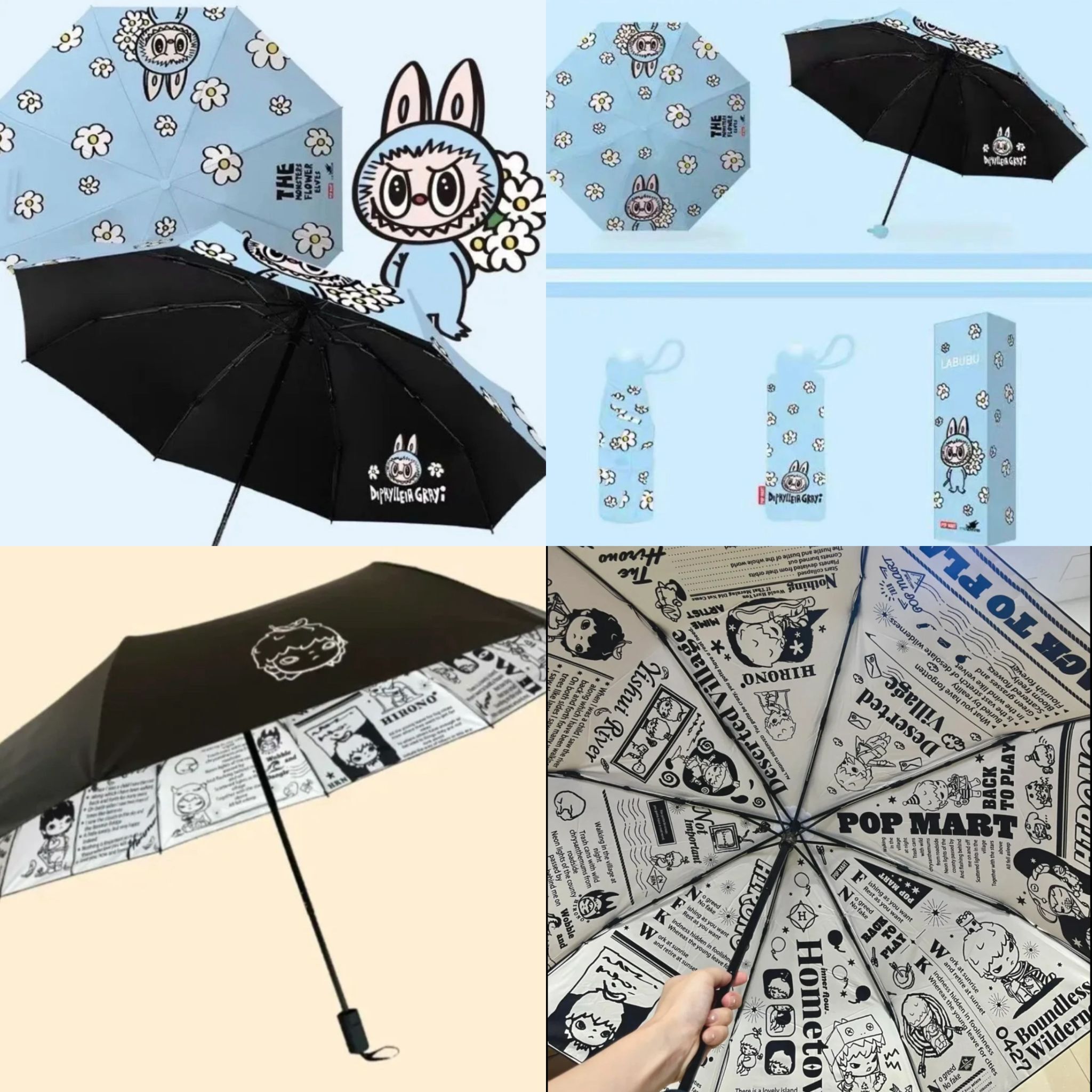 【預購】POP MART G071425 雨傘系列
