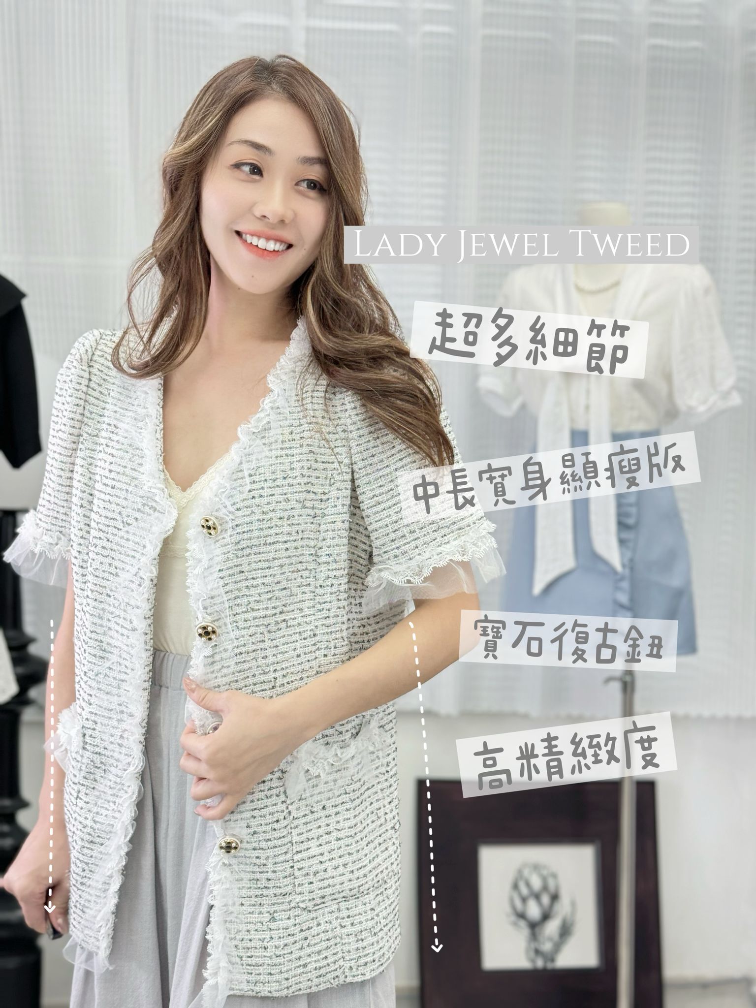 TOP#7542🤍Old money details blazer