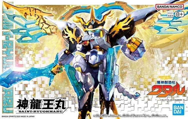 新神龍鬥士 神龍王丸 新TV動畫 拼裝模型