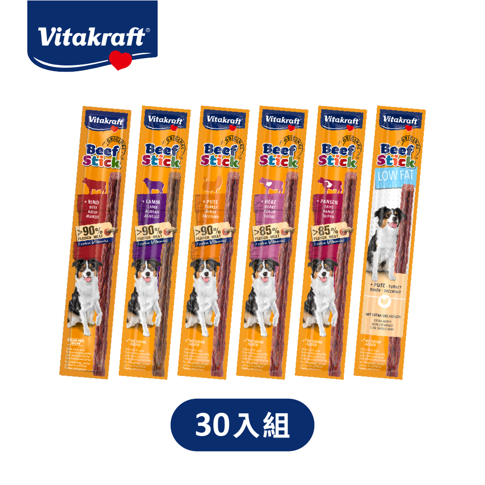 Vitakraft 衛塔卡夫｜牛肉條系列 12g 30條入 (牛肉/羊肉/火雞/牛心/低脂)