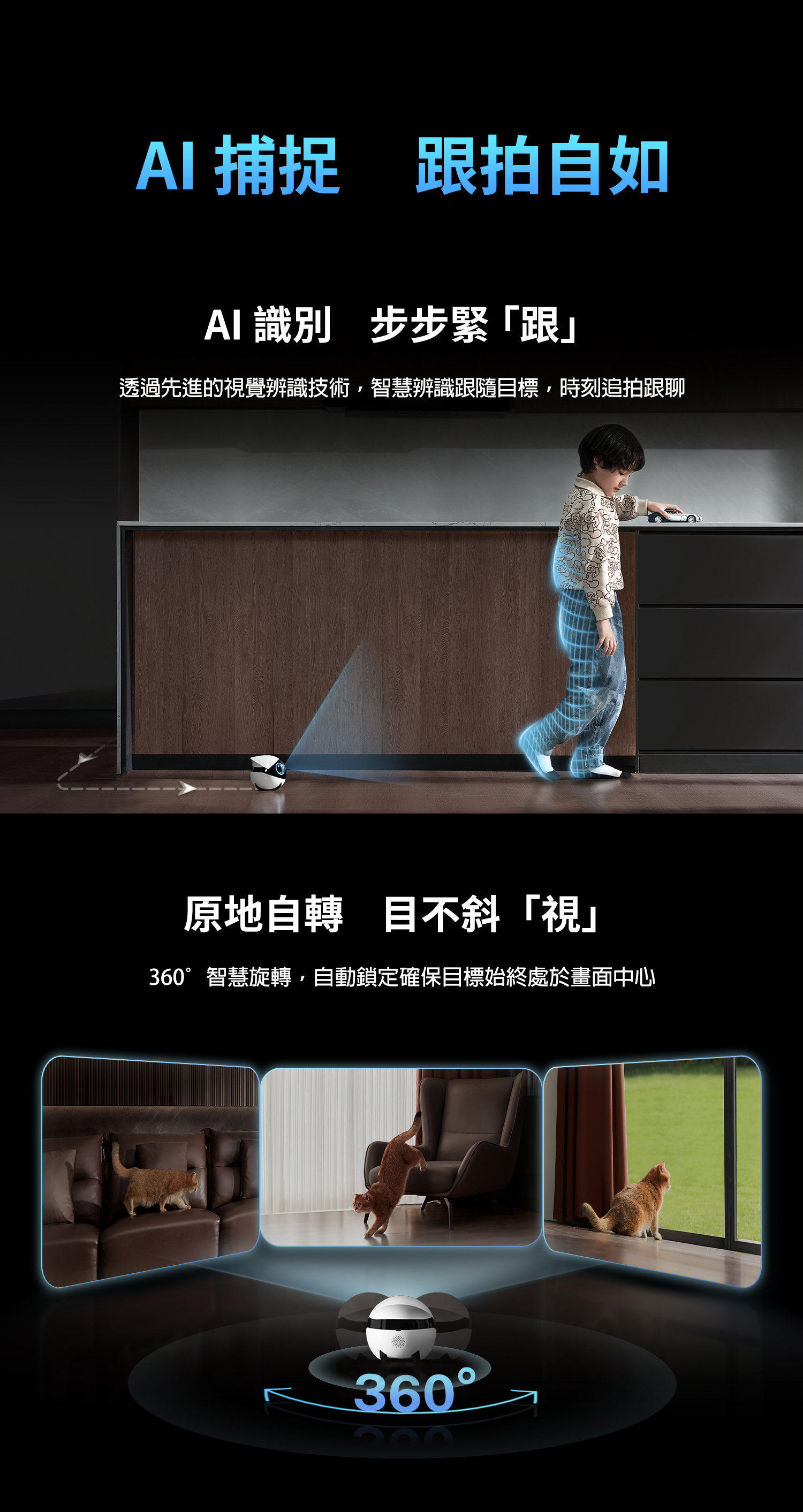 Enabot Air 2 Plus  AI捕捉 跟拍自如