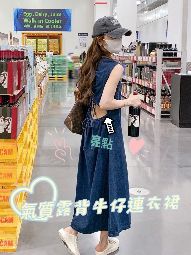 氣質露背牛仔連衣裙-0289