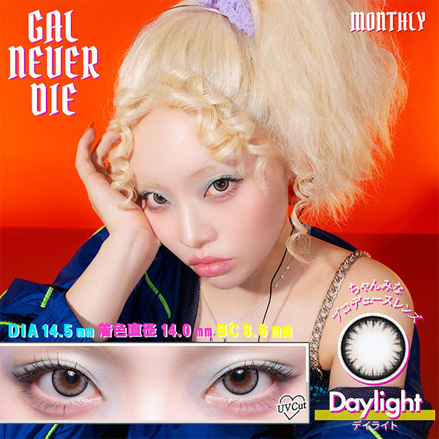 [月拋] GAL NEVER DIE 1 Month Day light 有色彩妝隱形眼鏡｜每盒2片