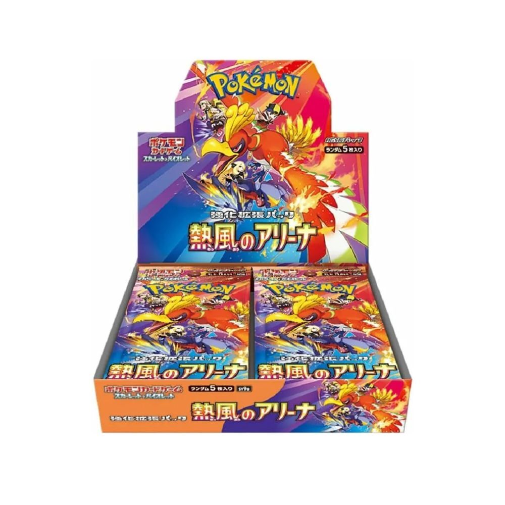 Pokemon TCG 寶可夢集換式卡牌遊戲 卡牌遊戲 強化擴充包 - SV9a 熱風競技場（日版）