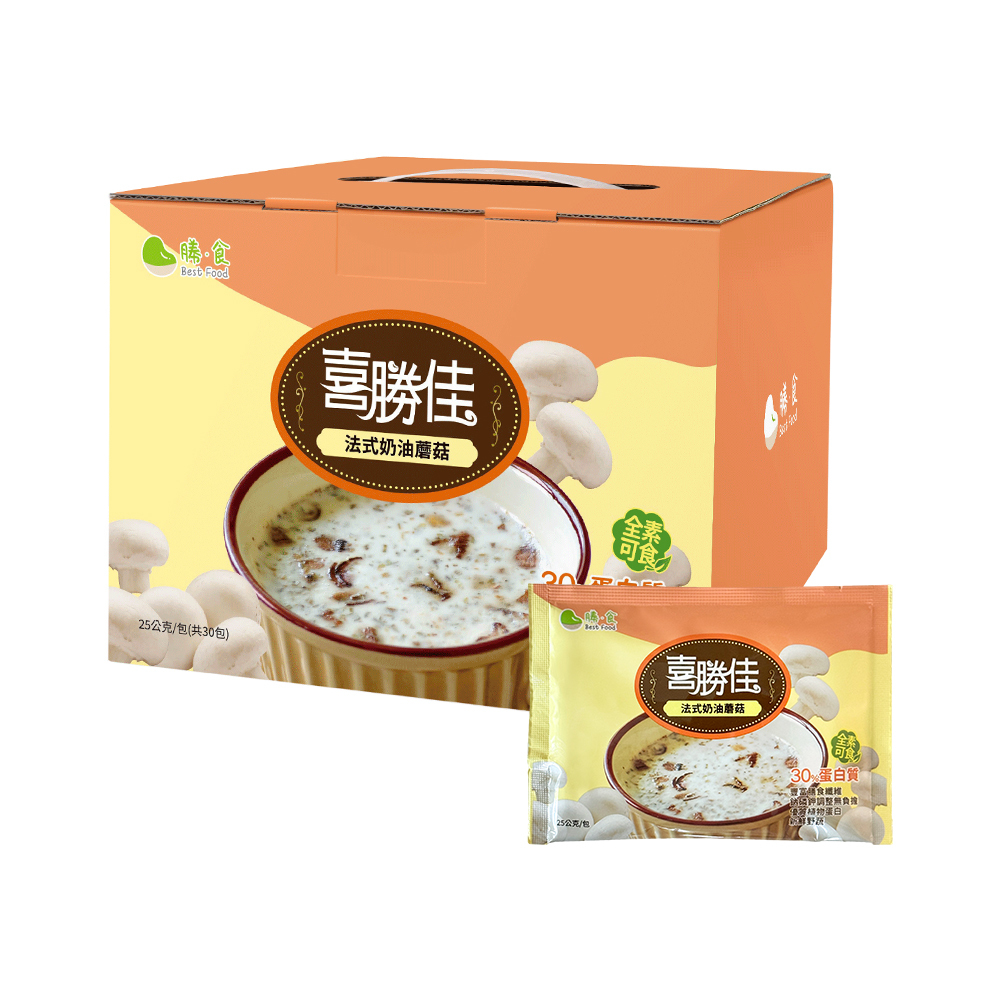│勝食│喜勝佳-法式奶油蘑菇 (蛋白質補給配方)