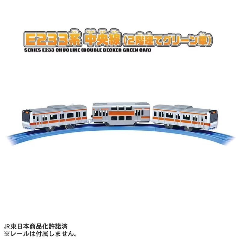 《 TAKARA TOMY 》 PLARAIL S-30 E233系列中央線