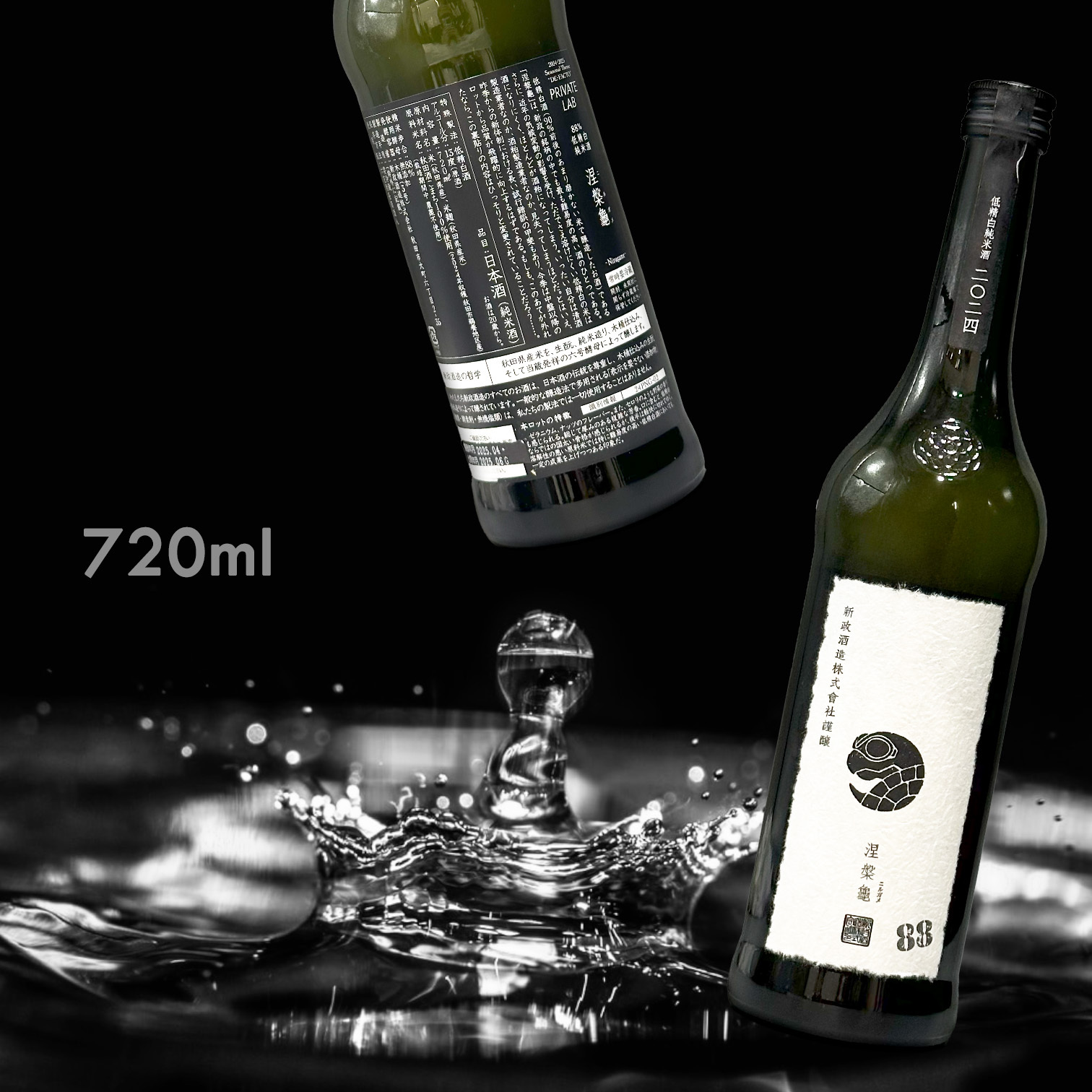 新政 Private Lab 涅槃龜 88% DE-FACTO 低精白 純米酒 (720ML)