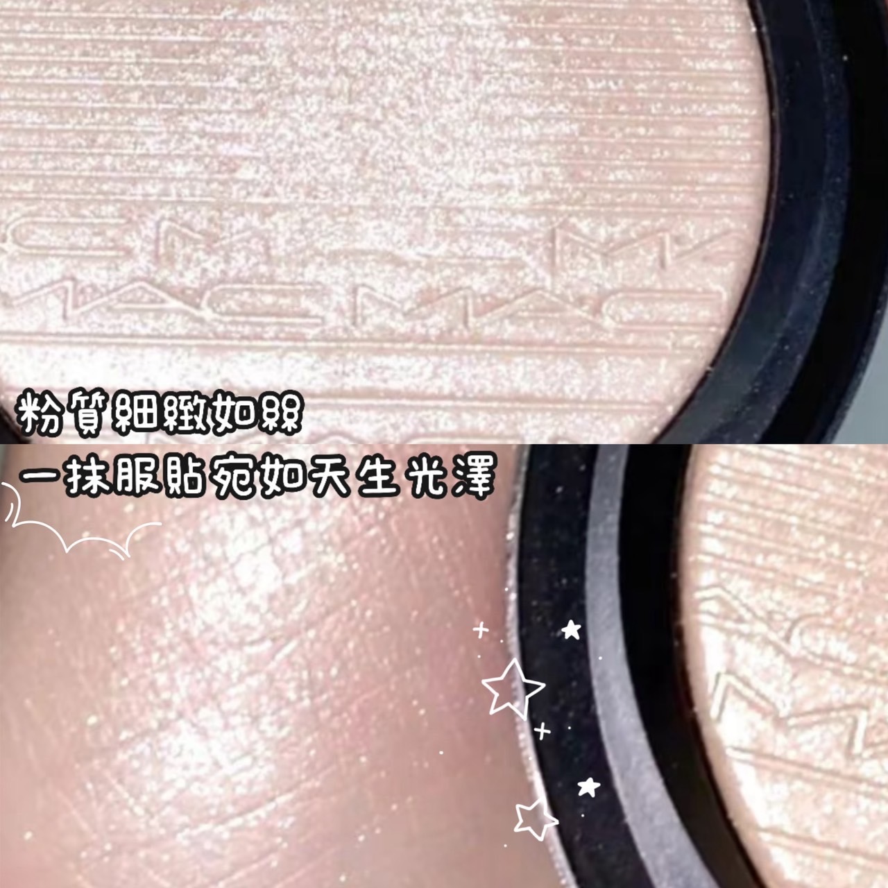 MAC 超激光炫彩餅 9g #DOUBLEGLEAM 生薑高光