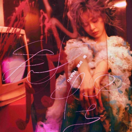 郁可唯 Yisa Yu - 我怪 (CD)