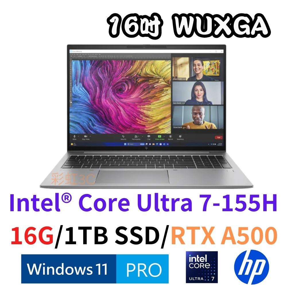 HP 惠普 ZBOOK FIREFLY16G11 A3JH3PA 16吋 行動工作站筆電 /Ultra 7-155H/16G/1TBSD/RTXA500-4GB