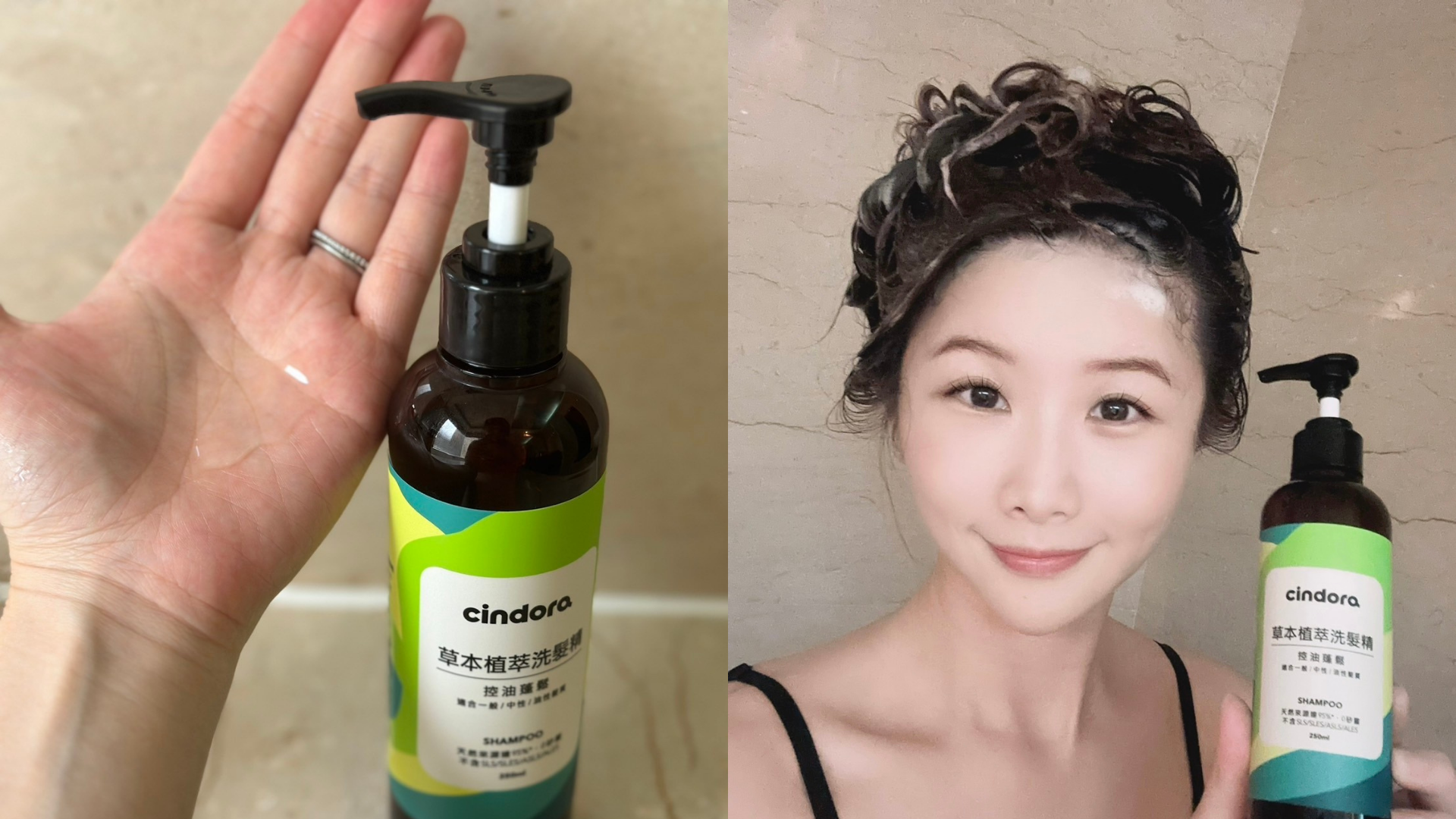 孕婦洗髮精推薦