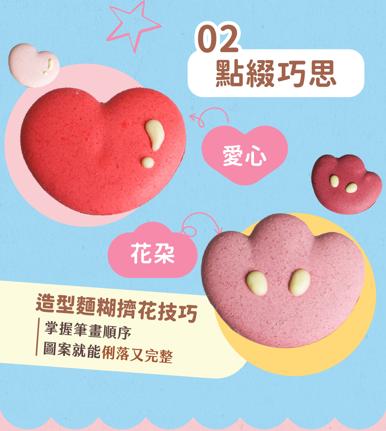 “ZZY馬卡龍|ldp-11”