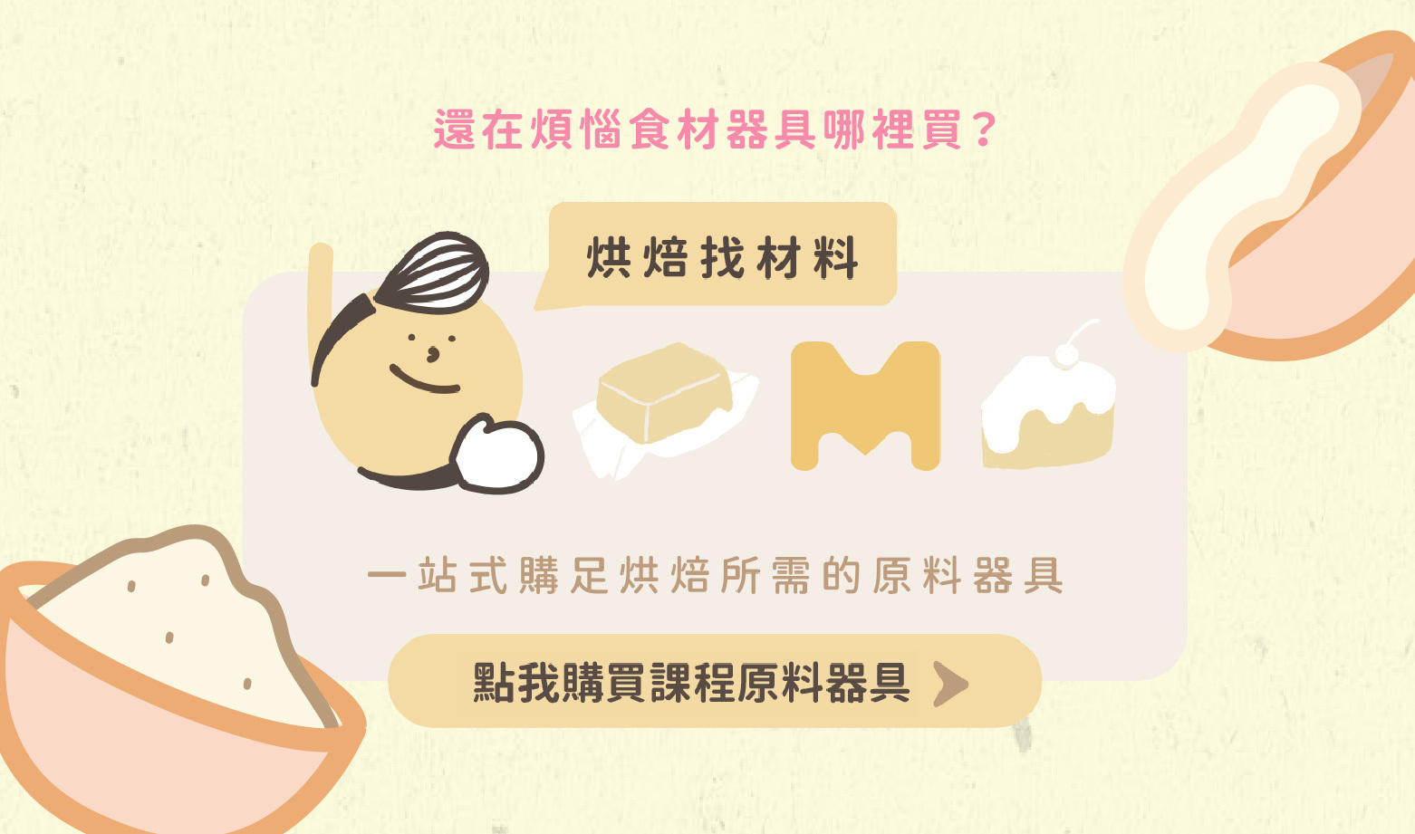 “ZZY馬卡龍|ldp-21”