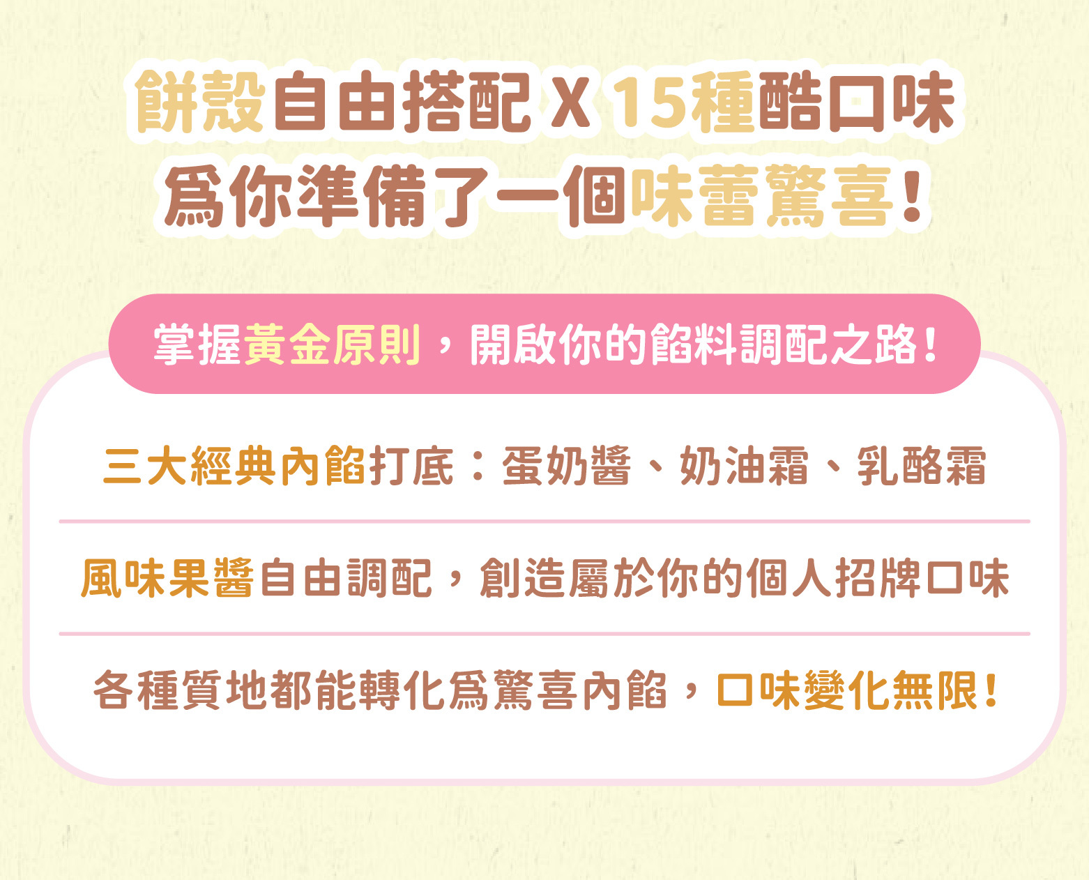 “ZZY馬卡龍|ldp-14”