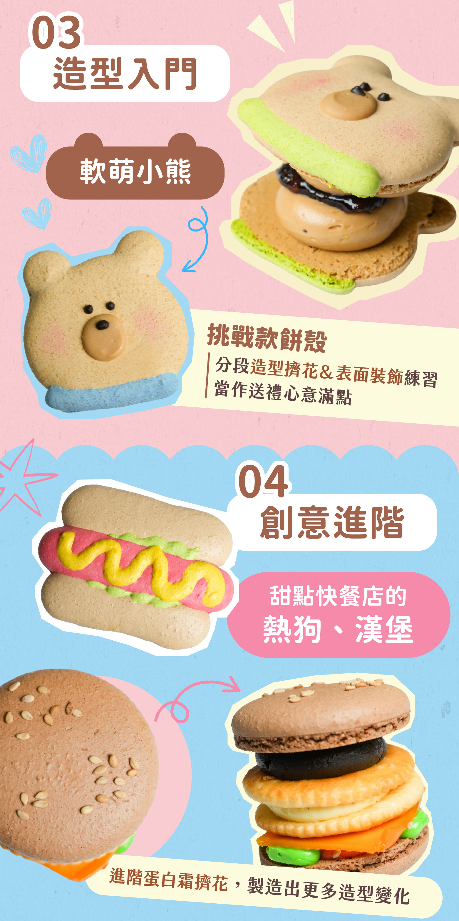 “ZZY馬卡龍|ldp-12