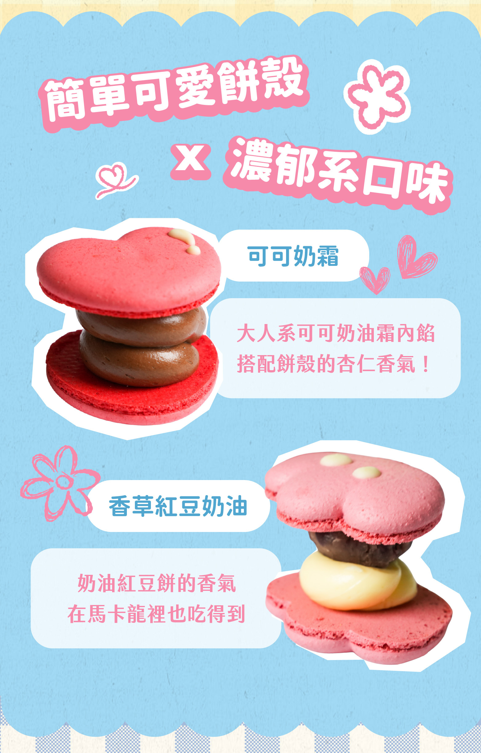 “ZZY馬卡龍|ldp-17”