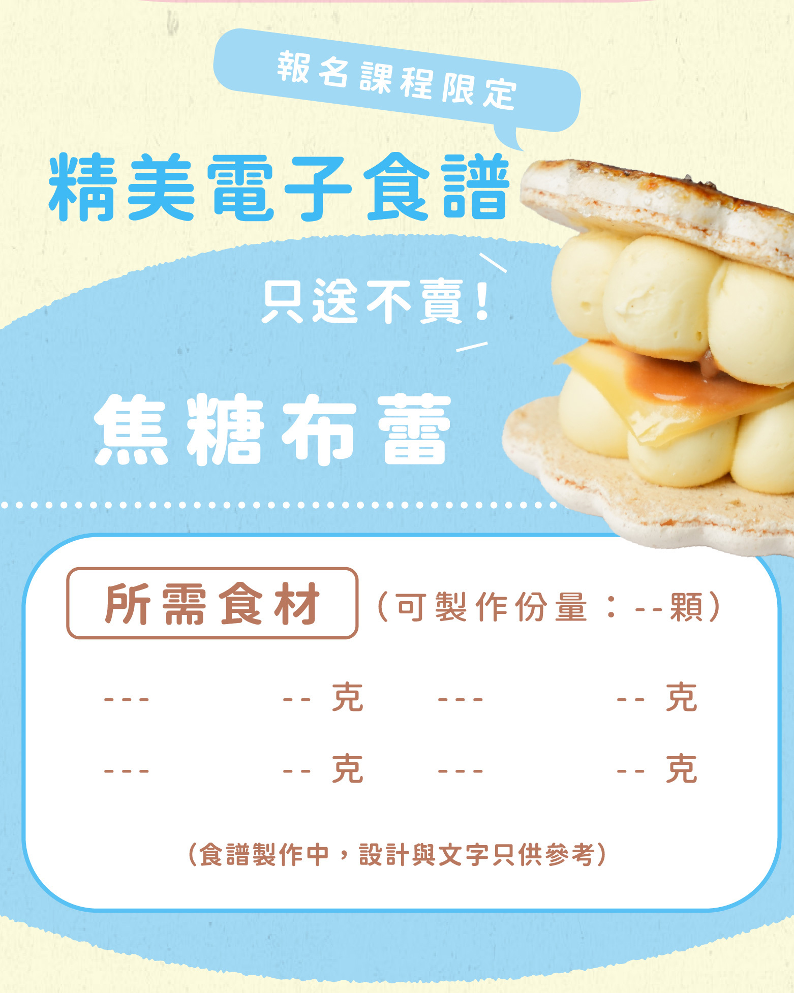 “ZZY馬卡龍|ldp-20”