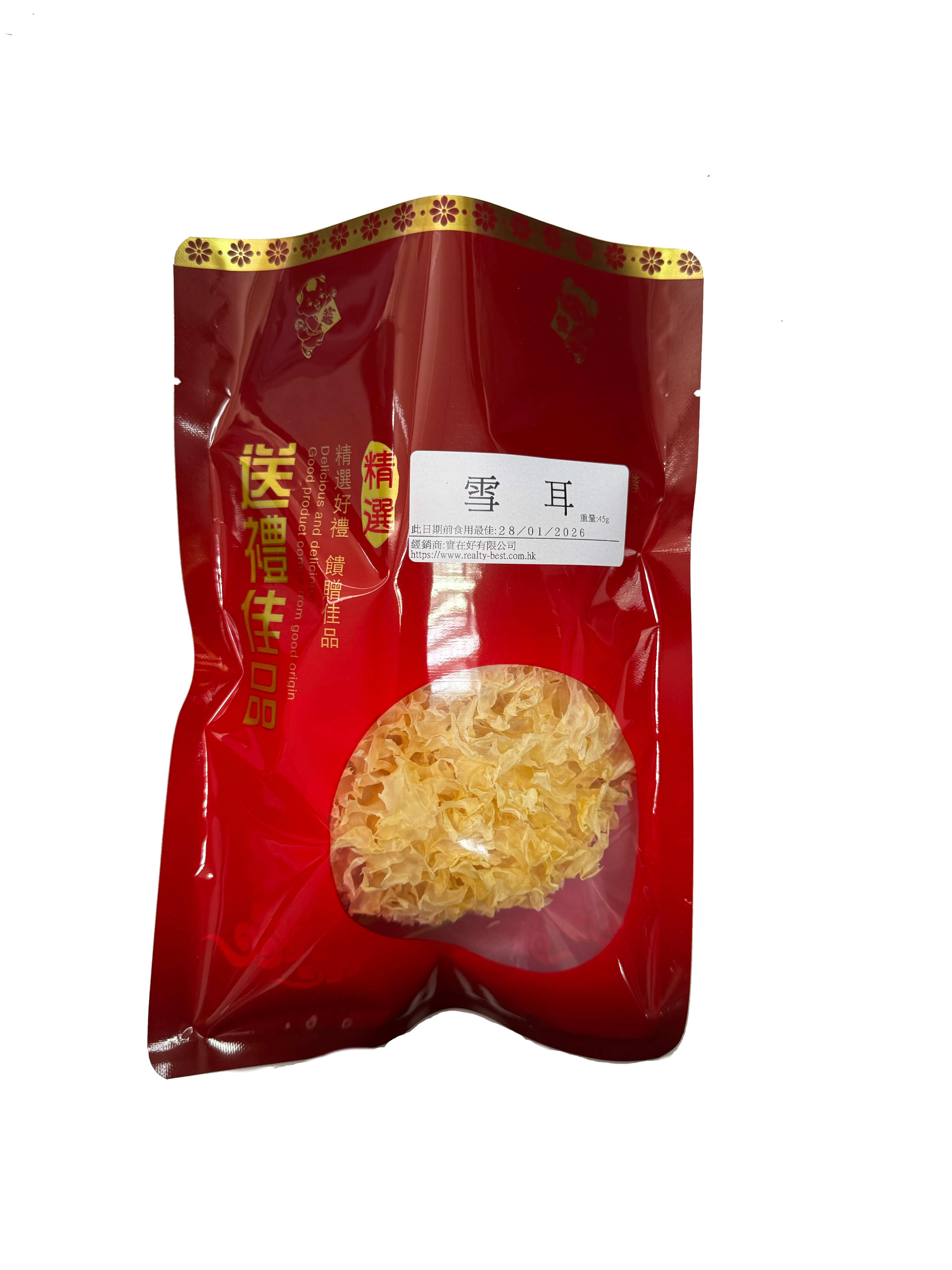 雪耳 45g