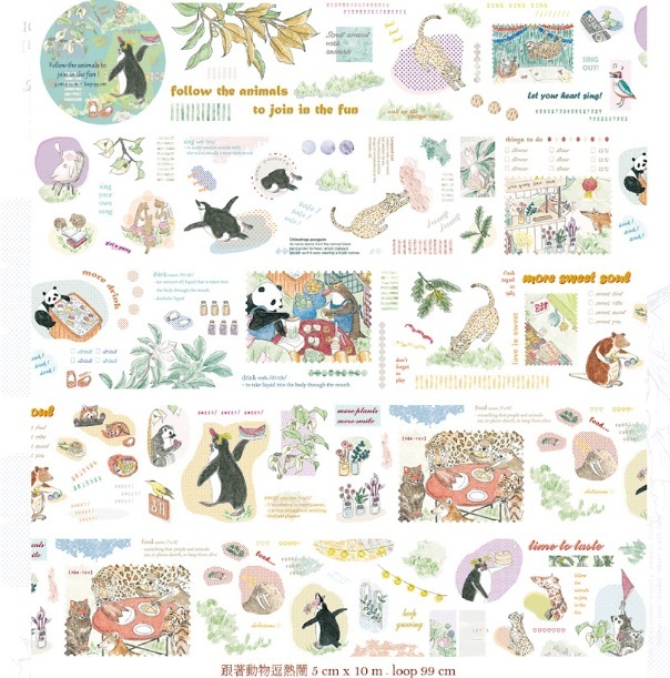 竹工凡花．跟著動物逗熱鬧 5cm霧面PET膠帶 <整捲/分裝>